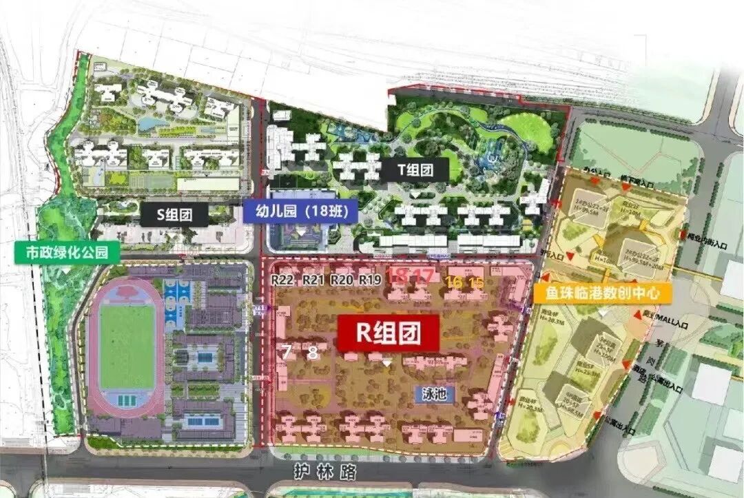 黄埔富颐南驰富颐华庭5月加推！