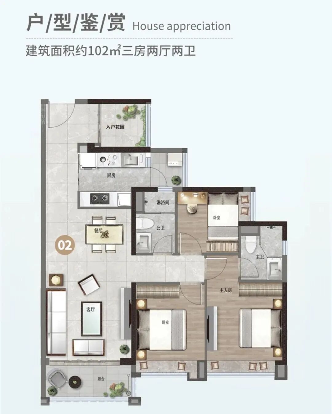 增城合生湖山国际253套房源获批入市
