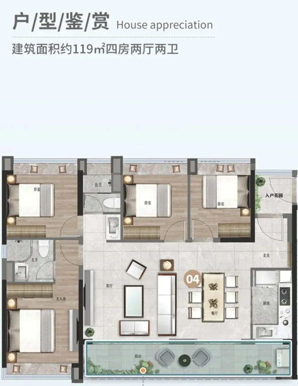 增城合生湖山国际253套房源获批入市