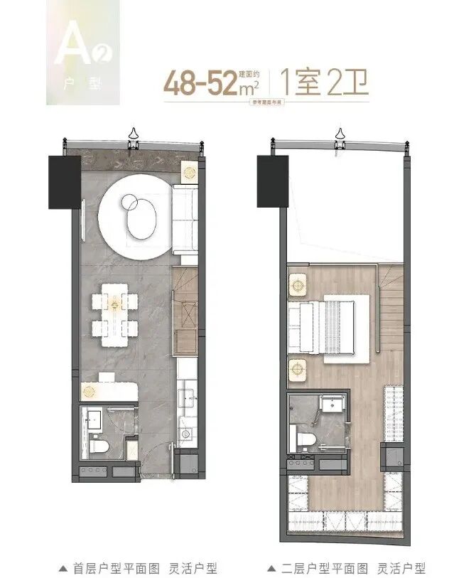 黄埔广开云汇怎么样？值不值得买？