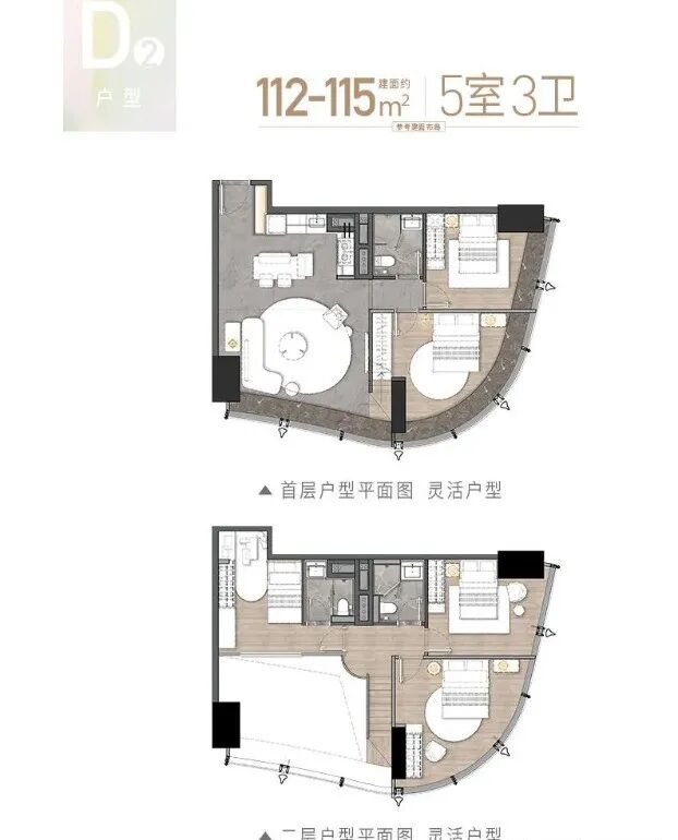 黄埔广开云汇怎么样？值不值得买？