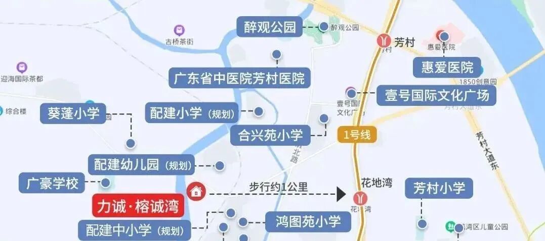 荔湾力诚榕诚湾184套房源获批入市