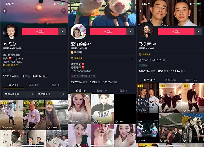 抖音里怎么带货赚钱_抖音怎么带货_抖音直播带货运营方案