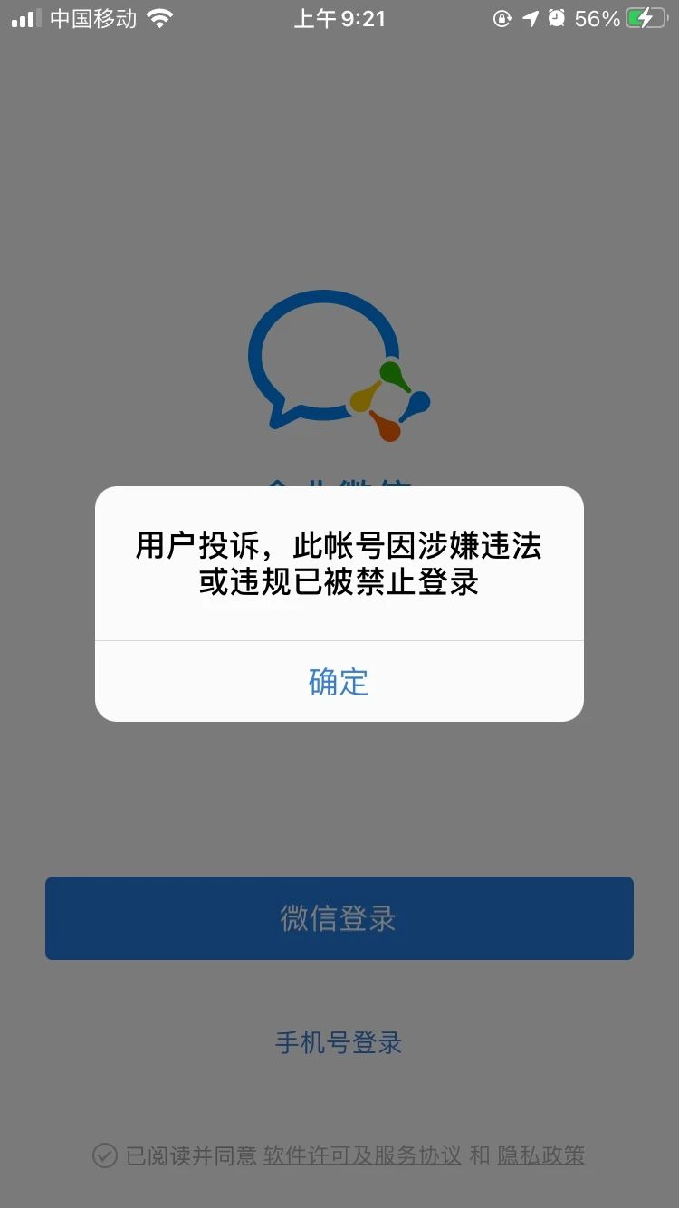 我下面管理者四个企业的,跪求 