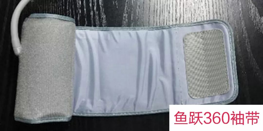 360袖带和普通袖带区别