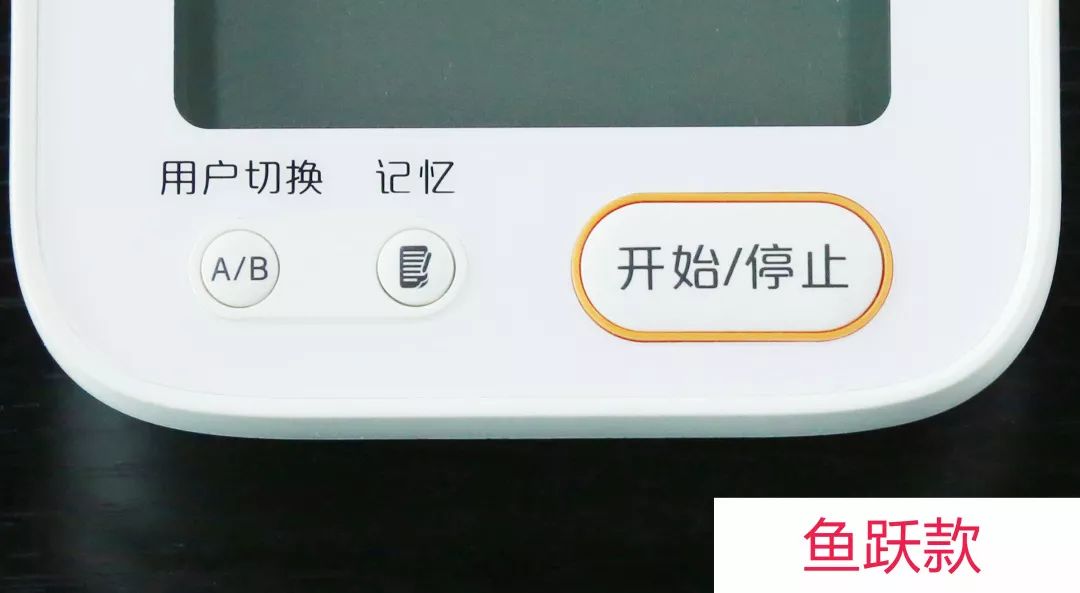 360袖带和普通袖带区别