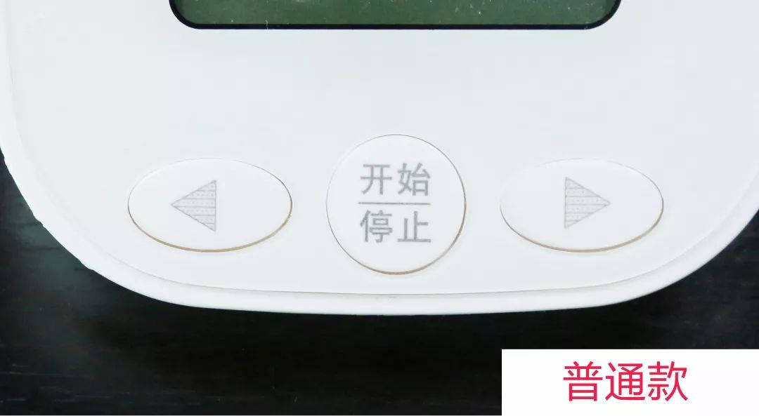 360袖带和普通袖带区别