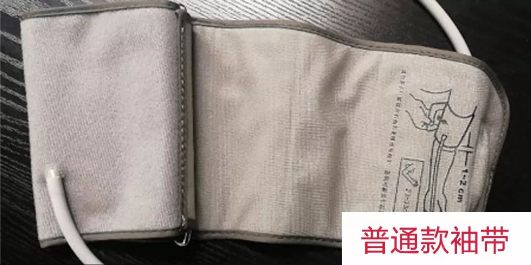 360袖带和普通袖带区别