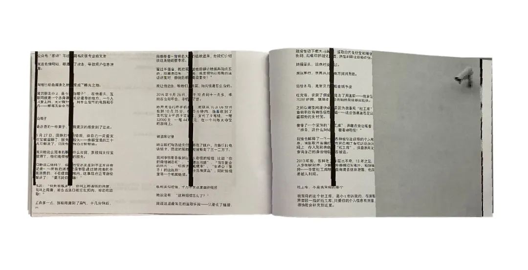 视觉传达设计 | 2020 CAFA设计学院研究生毕业作品展11 视觉传达设计 | 2020 CAFA设计学院研究生毕业作品展