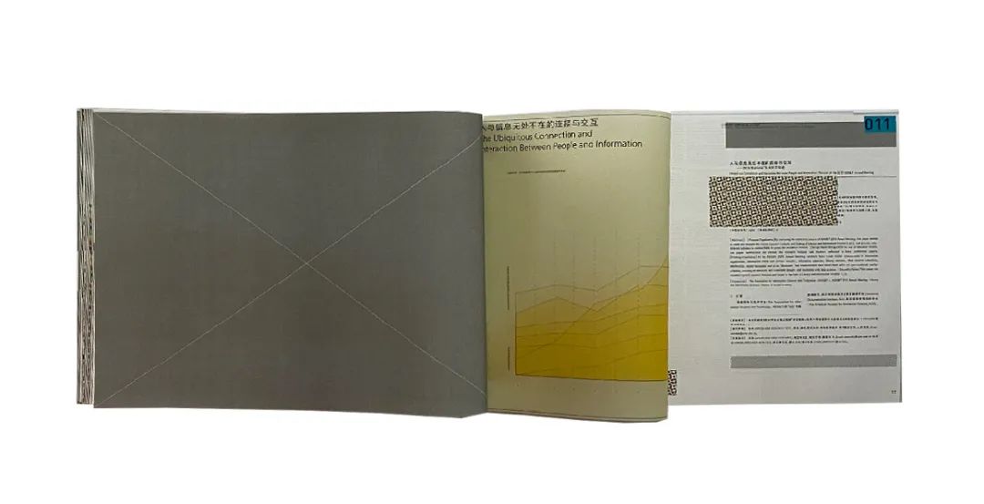 视觉传达设计 | 2020 CAFA设计学院研究生毕业作品展8 视觉传达设计 | 2020 CAFA设计学院研究生毕业作品展