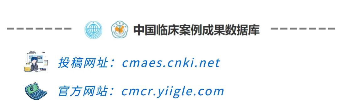 胎儿超声心电图是什么病例报告丨妊娠合并房性心动过速所致心动过速性心肌病1例_https://www.jmylbn.com_新闻资讯_第5张