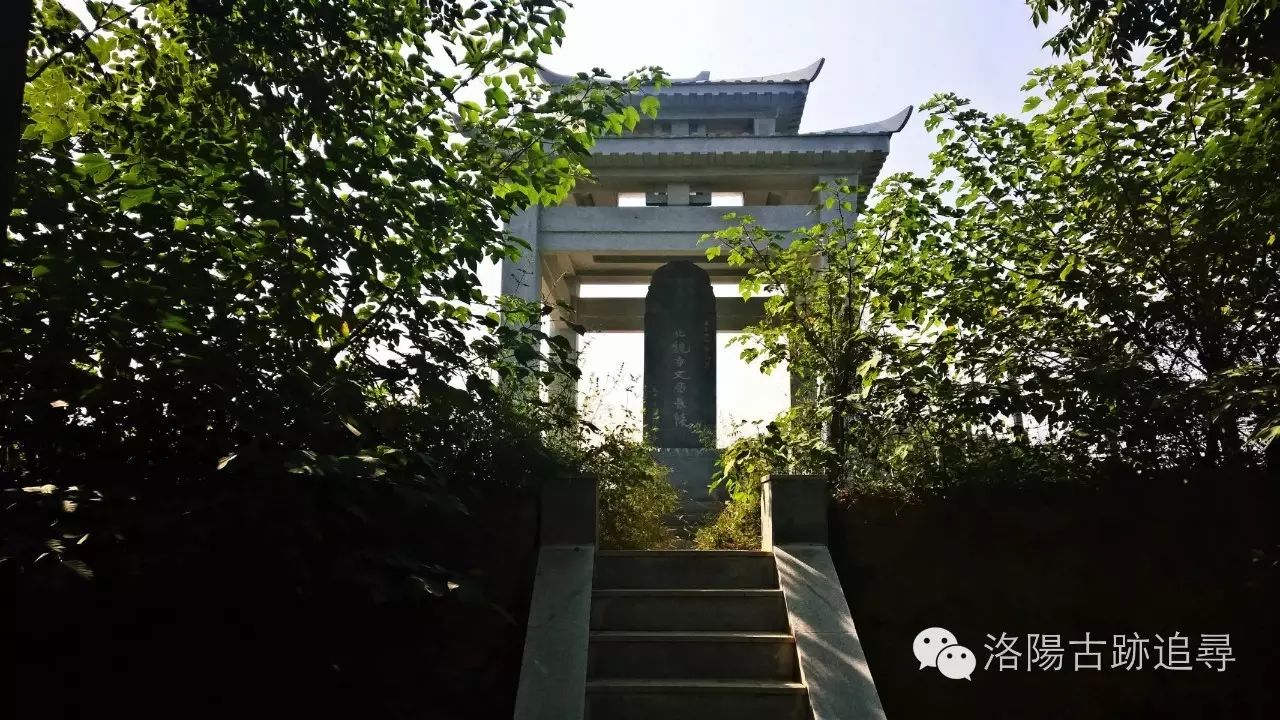 【邙山陵墓群】——魏孝文帝长陵与文昭皇后陵