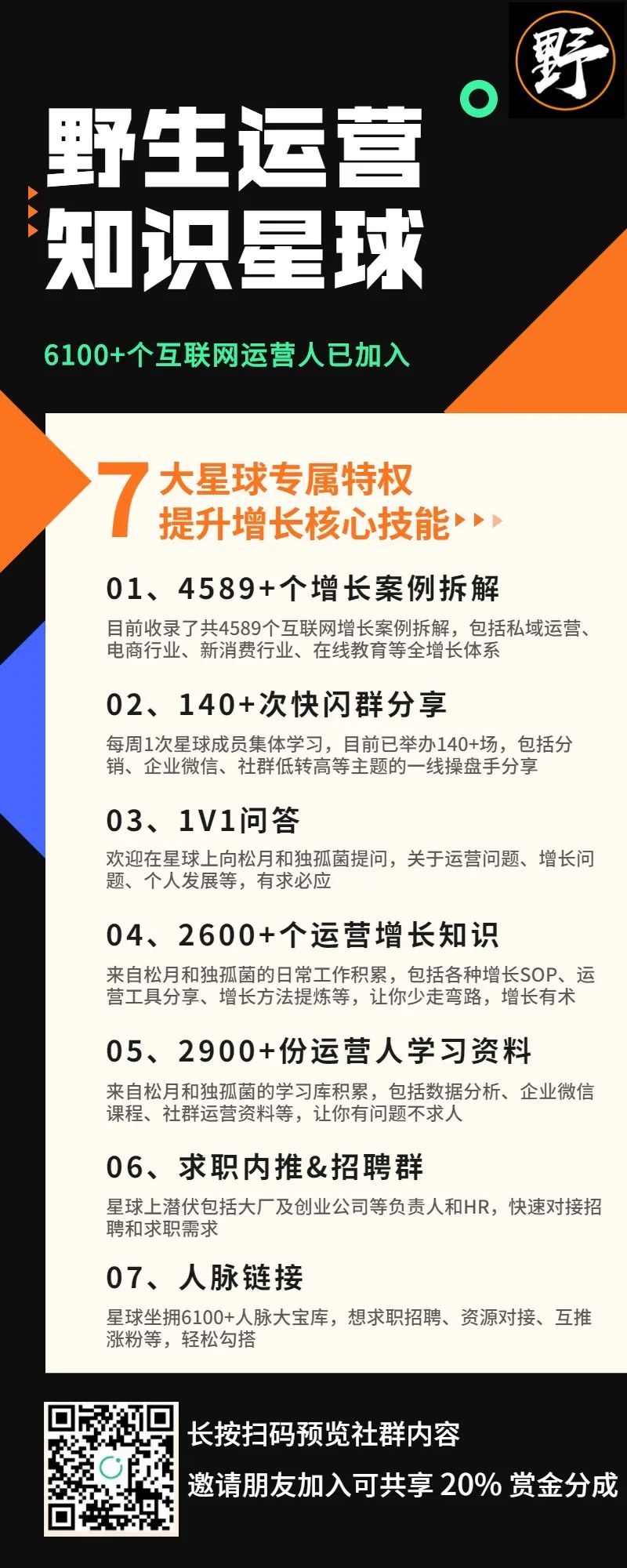 怎么获得优质回答_领域认证优质回答经验分享_什么叫优质回答