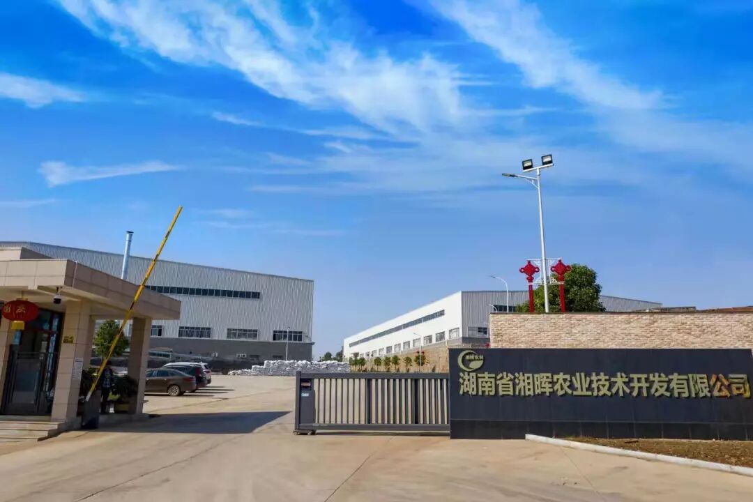 育苗基质_育苗基质_育苗基质加工厂家