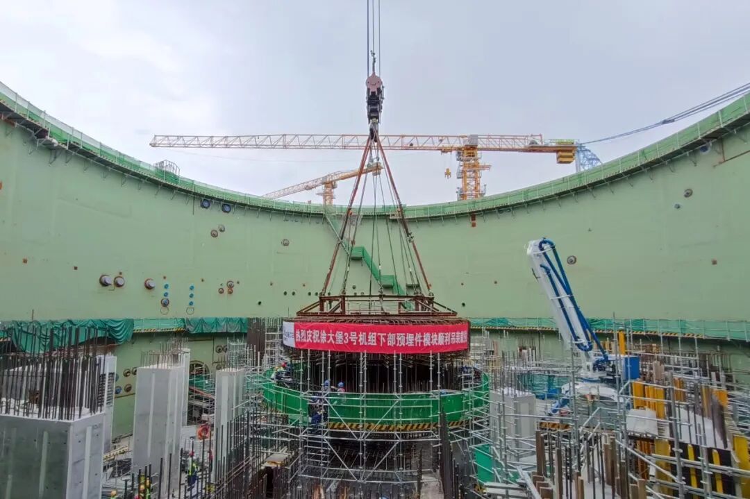 就位！徐大堡核电建设再进一步！
