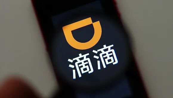 上市5天的滴滴，APP被监管下架了