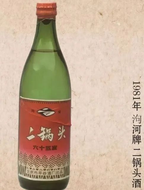 延庆小妫河酒图片