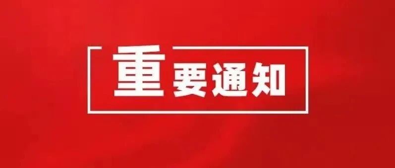 紧急！刚刚正式确认！护士们恭喜啦！