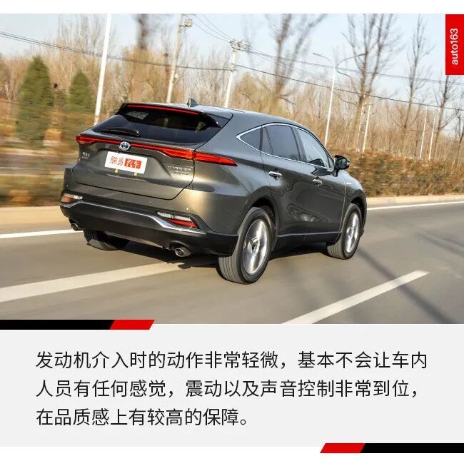 低调且品质出色 不太丰田的丰田适合谁？(图5)