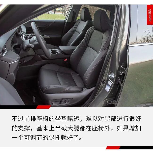 低调且品质出色 不太丰田的丰田适合谁？(图21)