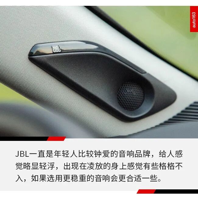 低调且品质出色 不太丰田的丰田适合谁？(图18)