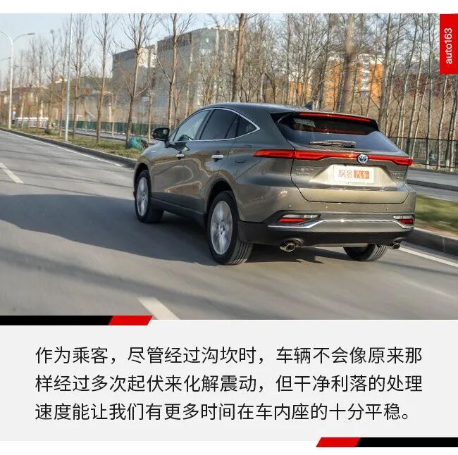 低调且品质出色 不太丰田的丰田适合谁？(图8)