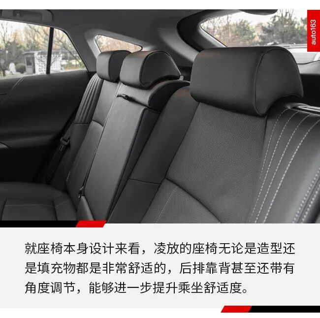 低调且品质出色 不太丰田的丰田适合谁？(图20)