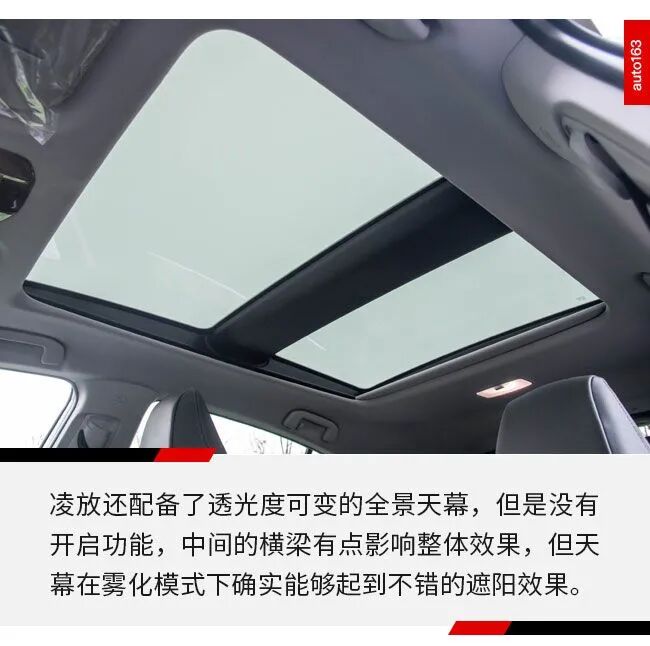 低调且品质出色 不太丰田的丰田适合谁？(图19)