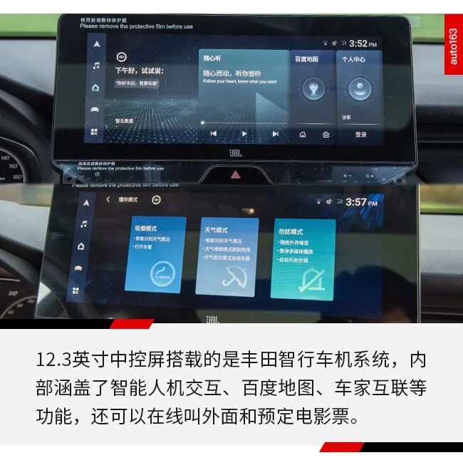 低调且品质出色 不太丰田的丰田适合谁？(图17)