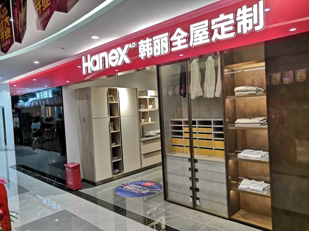 开业狂欢深圳南山国安居韩丽全屋定制直营店盛大开业深耕加密市场布局