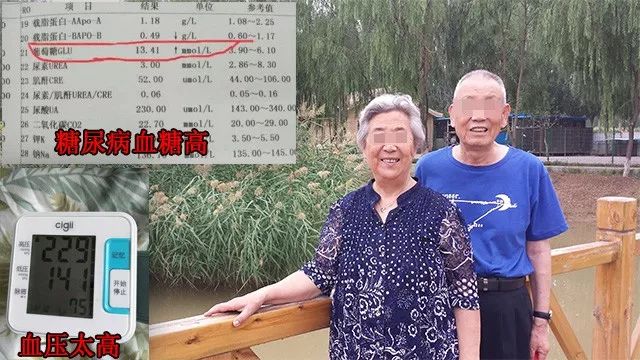 雞蛋配一物，補血補氣助睡眠，還能延年益壽呢！男人女人都管用！ 健康 第26張