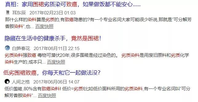 廚房有了它，一年衣服少洗100次！滴油不沾、滴水不漏！ 家居 第16張