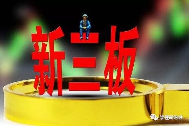 怎么查询新三板股票价格？