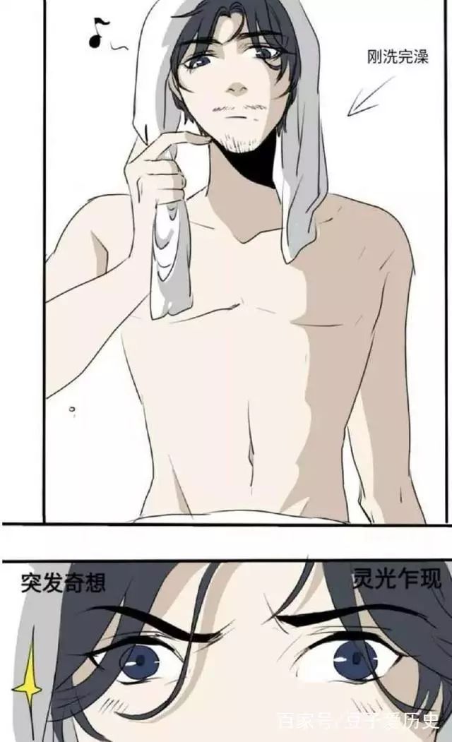 镇魂漫画 古风腐女一隅 微信公众号文章阅读 Wemp