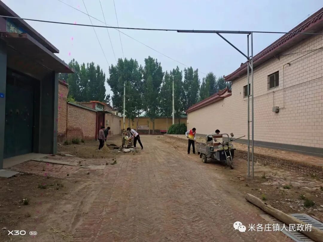 新时代文明实践米各庄镇金穗米志愿服务活动第一百七十五期人居环境