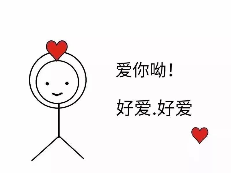民國那些經典情書,美到哭! 那裡可以聯誼 第5張-戀愛小秘書-娜米 民國那些經典情書,美到哭! 那裡可以聯誼 第5張