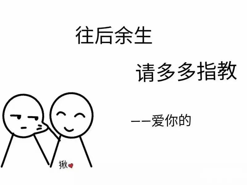 民國那些經典情書,美到哭! 那裡可以聯誼 第12張-戀愛小秘書-娜米 民國那些經典情書,美到哭! 那裡可以聯誼 第12張