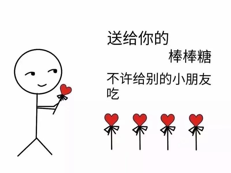 民國那些經典情書,美到哭! 那裡可以聯誼 第3張-戀愛小秘書-娜米 民國那些經典情書,美到哭! 那裡可以聯誼 第3張