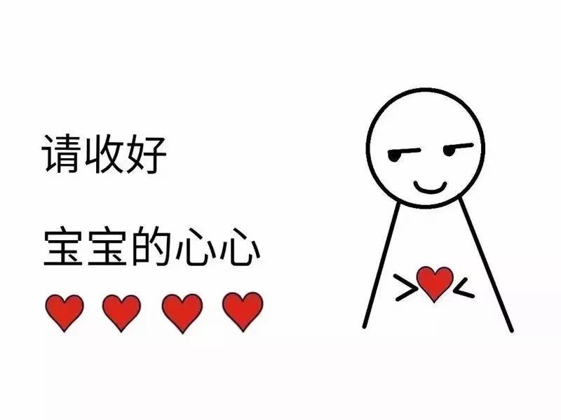 民國那些經典情書,美到哭! 那裡可以聯誼 第9張-戀愛小秘書-娜米 民國那些經典情書,美到哭! 那裡可以聯誼 第9張