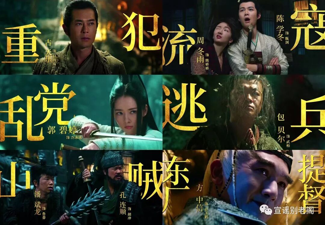 星爷的贾宝玉 刘嘉玲的周伯通 张柏芝的狐狸精 久违的古装喜剧 笑饱你 扯闲篇 宣谣别老阁 微信公众号文章阅读 Wemp