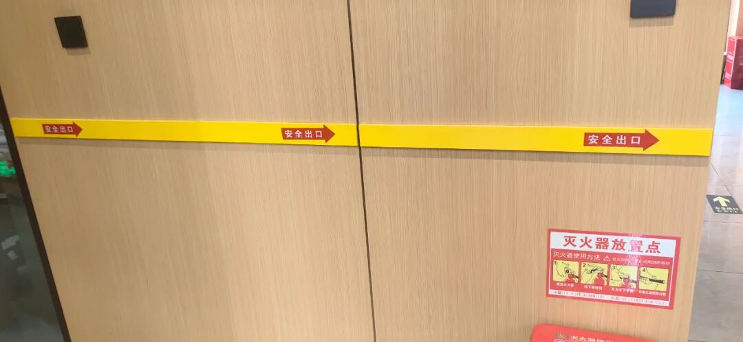 指示带是什么意思“它来了，它来了，它踏着祥云走来了”——触摸式消防救生路线指示标识带您火场快速逃生！_https://www.jmylbn.com_新闻资讯_第2张