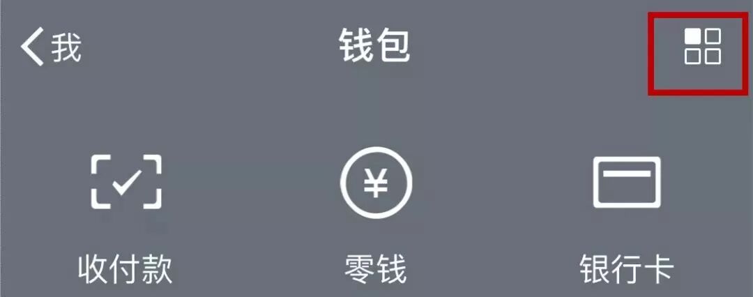 免签约支付平台_免签约支付系统_签约免密支付有风险吗