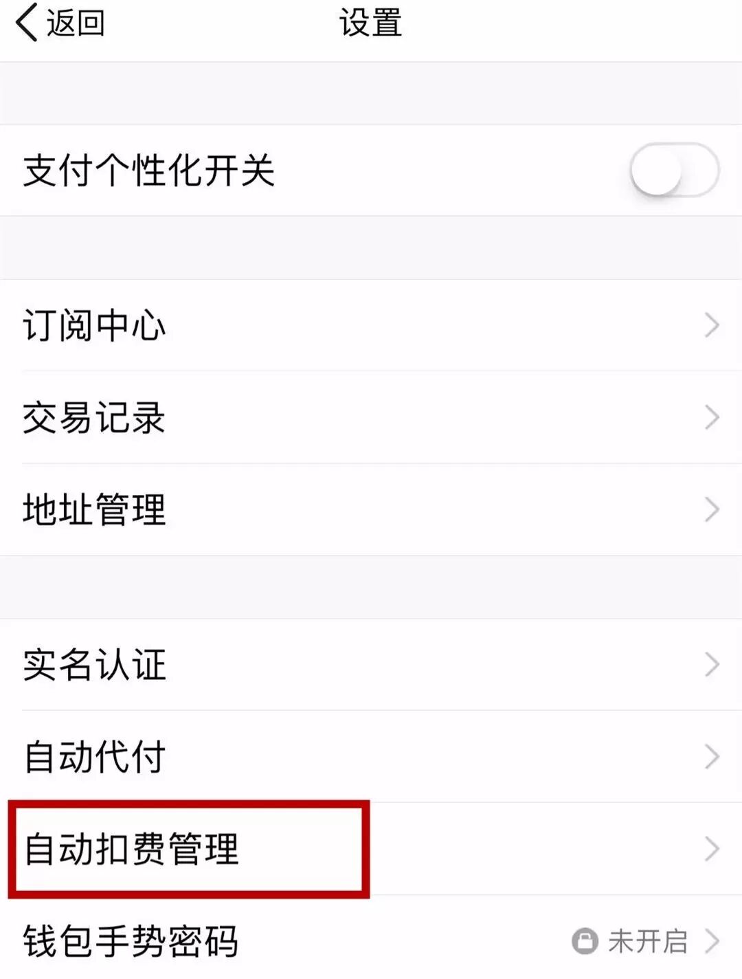 签约免密支付有风险吗_免签约支付平台_免签约支付系统