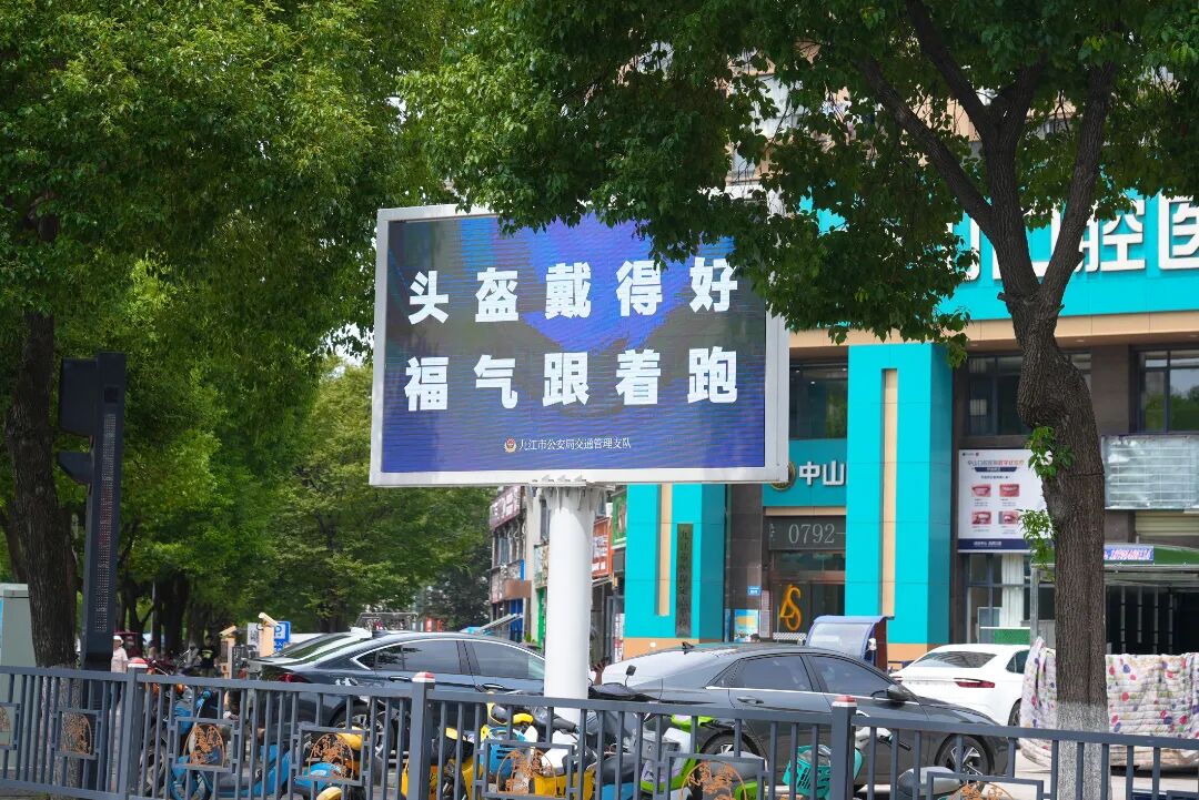 头盔戴得好，福气跟着跑.JPG