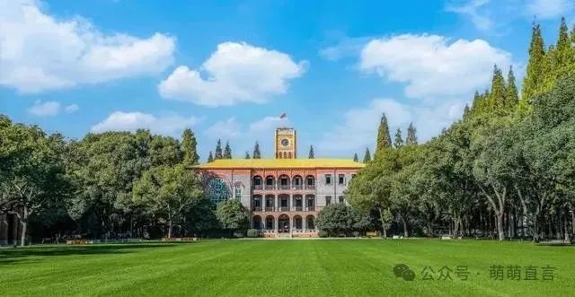 2024年苏州大学录取分数线及要求_苏州大学录取规则_苏州大学要多少分录取