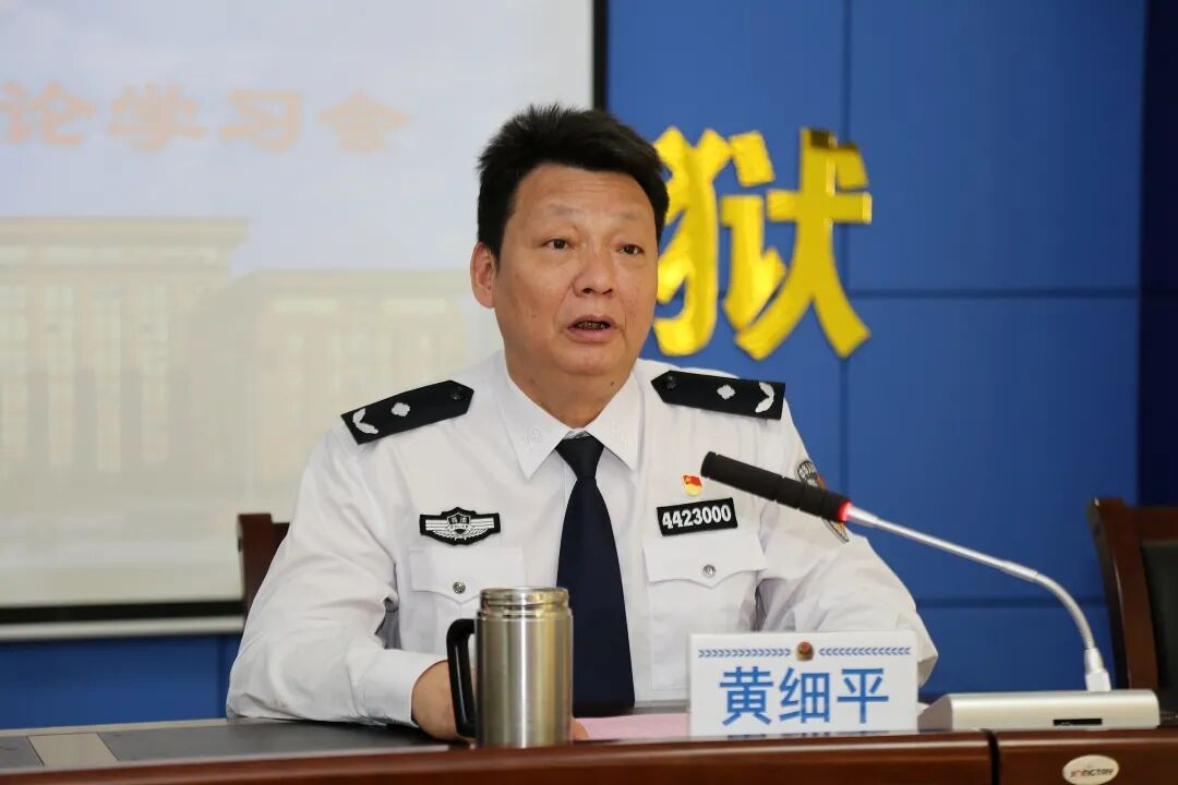 清远监狱召开2021年第1期党委中心组理论学习会-广东省清远监狱途站