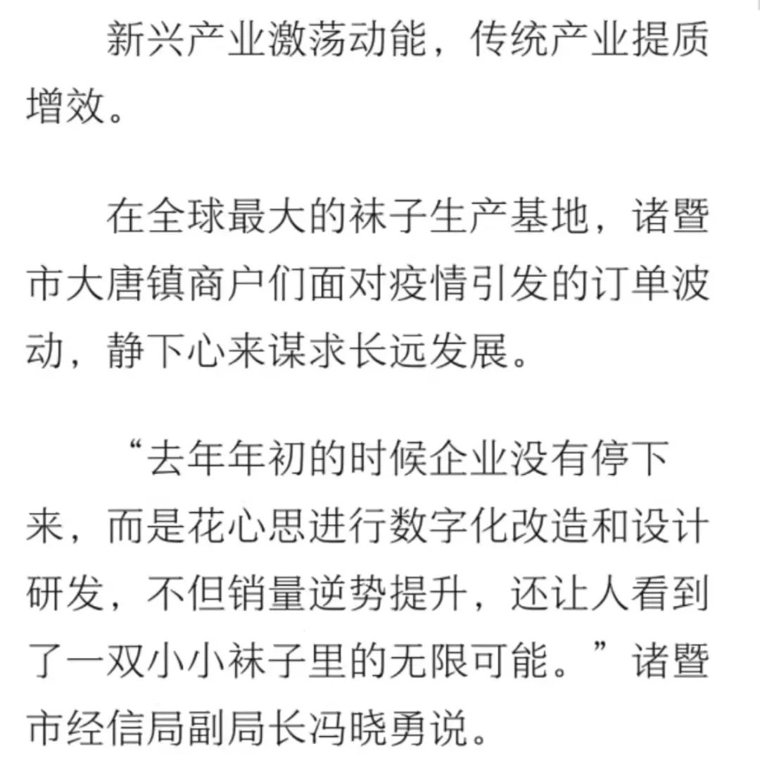 20亚博买球网址21绍兴高光时刻 20亚博买球网址21绍兴高光时刻