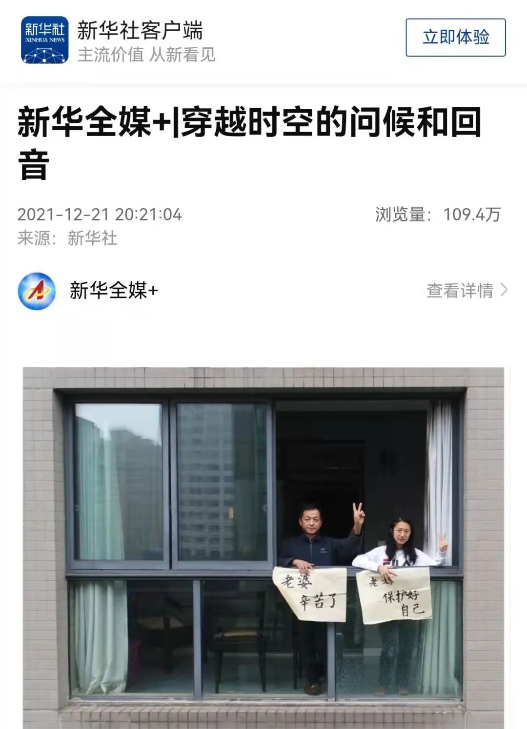 20亚博买球网址21绍兴高光时刻 20亚博买球网址21绍兴高光时刻