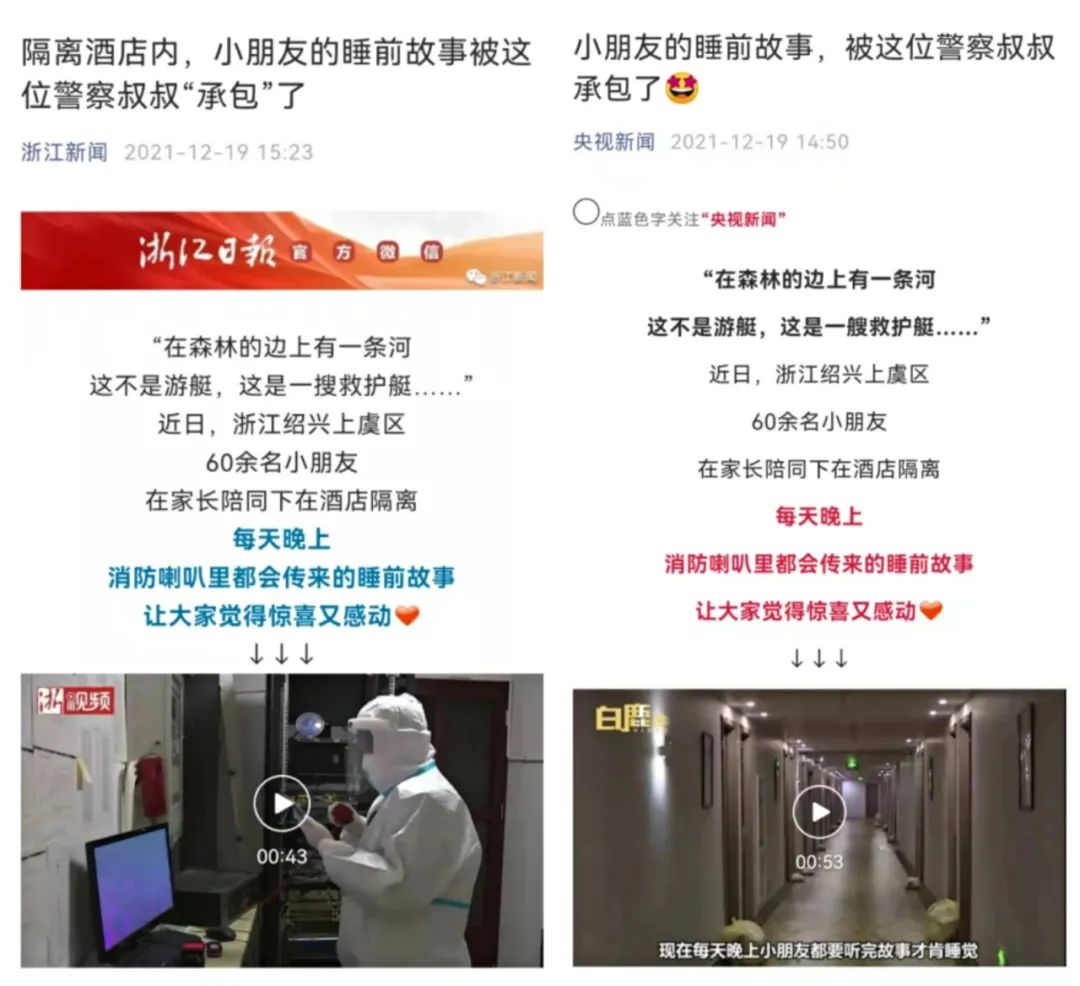 20亚博买球网址21绍兴高光时刻 20亚博买球网址21绍兴高光时刻