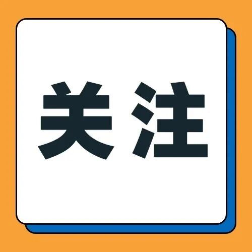 环保办事不求人 | 高明区企业申请排污许可证，实现一网通办！